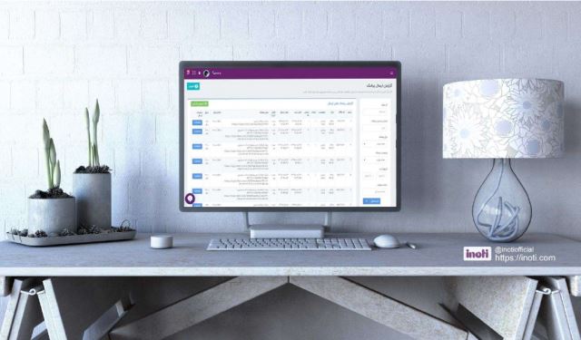 از کجا میتونم لیست کدهای USSD خودم را مدیریت کنم؟