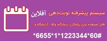 نوبتدهی فوری