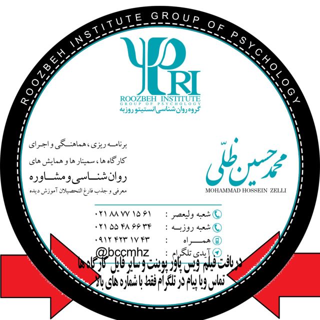 دریافت فیلم + ویس