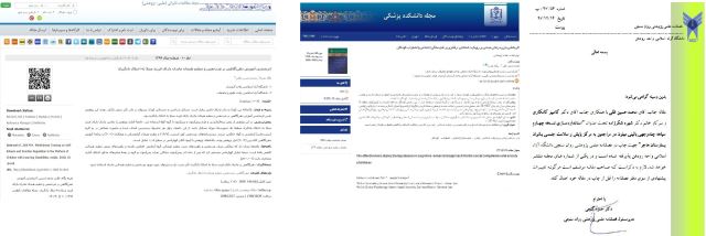 مقاله ها علمی و پژوهشی