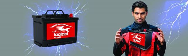 امدادما آرتیمان