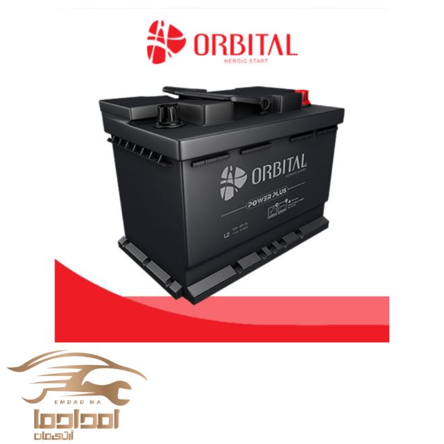 سپاهان باتری