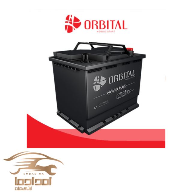 سپاهان باتری