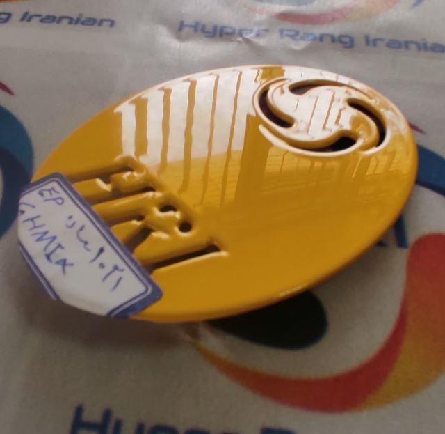 Epoxi polyester YELLOW 1021RAL