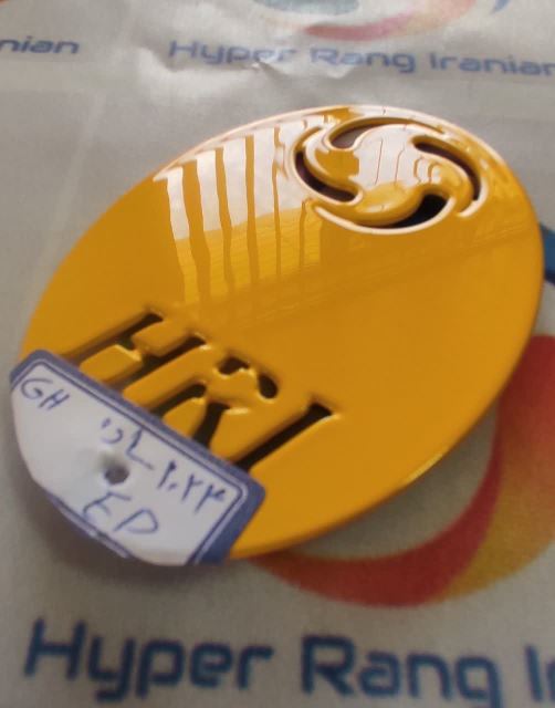 Epoxi polyester YELLOW 1023RAL