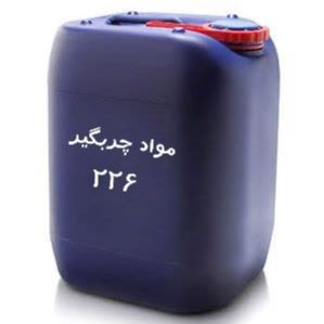 مواد چربگیر 226