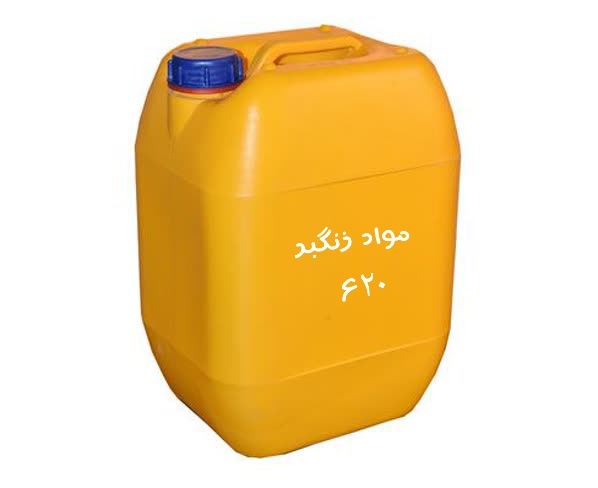 مواد زنگبر 620