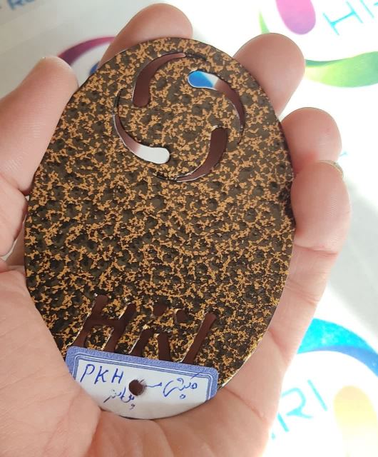 9005 چکشی مسی پلی استر PKH