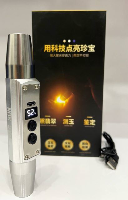 چراغهای شارژی