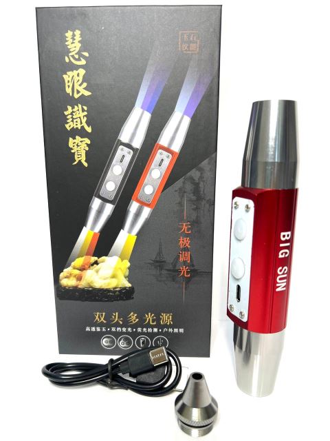 چراغهای شارژی