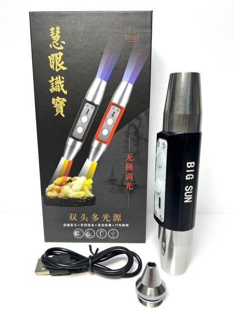 چراغهای شارژی