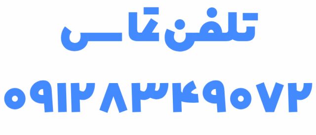 عبدالعظیم دهقانی