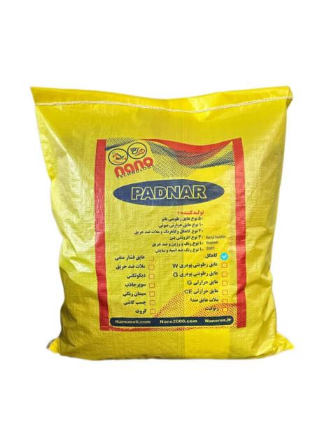 قیمت پشم سنگ و ایزوهم الاستومری