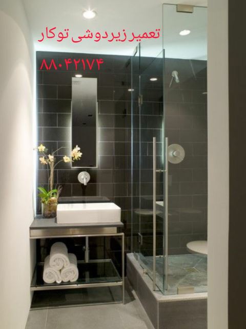 نصب زیردوشی