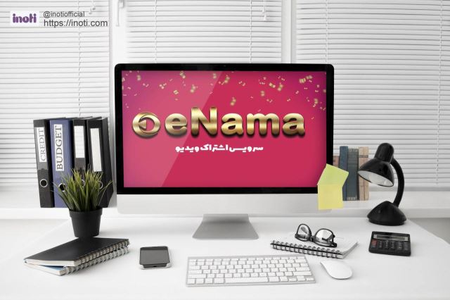 eNama